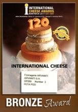 ΧΑΛΚΙΝΟ ΒΡΑΒΕΙΟ ΓΙΑ ΤΗ ΦΕΤΑ ΠΟΠ ΣΤΑ International  Cheese Awards 2017  (NANTWICH, ΑΓΓΛΙΑ)