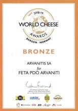 ΧΑΛΚΙΝΟ ΒΡΑΒΕΙΟ ΓΙΑ ΤΗ ΦΕΤΑ ΠΟΠ ΣΤΑ World  Cheese Awards 2018  (BERGEN, ΝΟΡΒΗΓΙΑ)