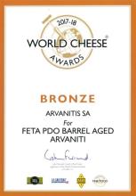 ΧΑΛΚΙΝΟ ΒΡΑΒΕΙΟ ΓΙΑ ΤΗ ΒΑΡΕΛΙΣΙΑ ΦΕΤΑ ΠΟΠ ΣΤΑ World  Cheese Awards 2017  (ΛΟΝΔΙΝΟ)