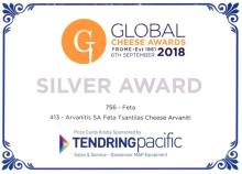 ΑΡΓΥΡΟ ΒΡΑΒΕΙΟ ΓΙΑ ΤΗ ΦΕΤΑ ΤΣΑΝΤΙΛΑΣ ΣΤΑ Global  Cheese  Awards  2018  (FROME, ΑΓΓΛΙΑ)
