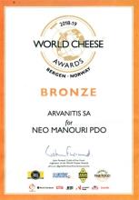 ΧΑΛΚΙΝΟ ΒΡΑΒΕΙΟ ΓΙΑ ΤΟ ΜΑΝΟΥΡΙ ΠΟΠ NEO ΣΤΑ World  Cheese Awards 2018  (BERGEN, ΝΟΡΒΗΓΙΑ)