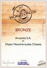 ΧΑΛΚΙΝΟ ΒΡΑΒΕΙΟ ΓΙΑ ΤΟ ΝΤΟΠΙΟ ΣΤΑ World  Cheese Awards 2013  (ΛΟΝΔΙΝΟ)